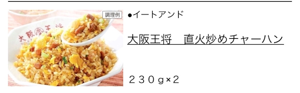f:id:ohitsuji:20180819171722j:image