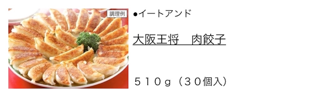 f:id:ohitsuji:20180819171746j:image