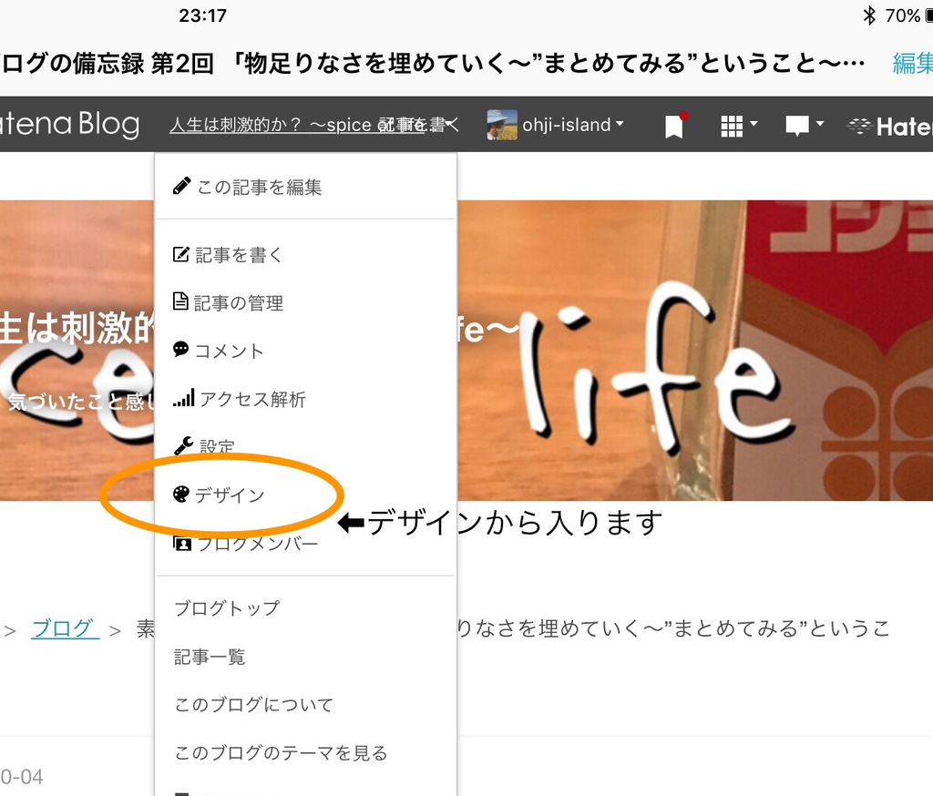 f:id:ohji-island:20181005233051p:plain f:id:ohji-island:20181005233051p:plain