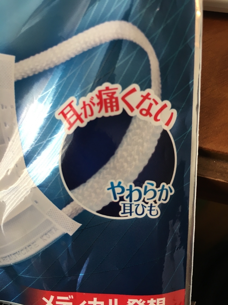 f:id:ohji-island:20190123091121j:plain f:id:ohji-island:20190123091121j:plain