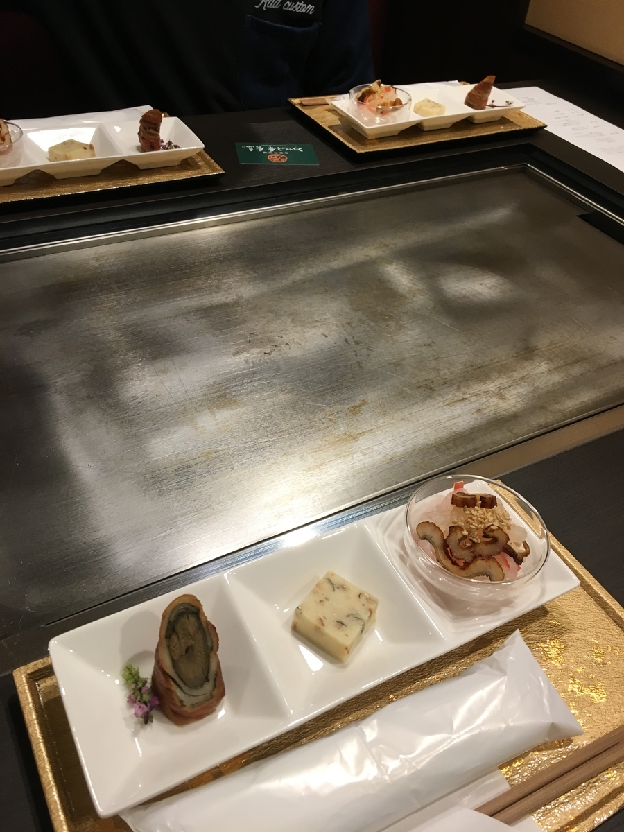 f:id:ohji-island:20190329235610j:plain f:id:ohji-island:20190329235610j:plain