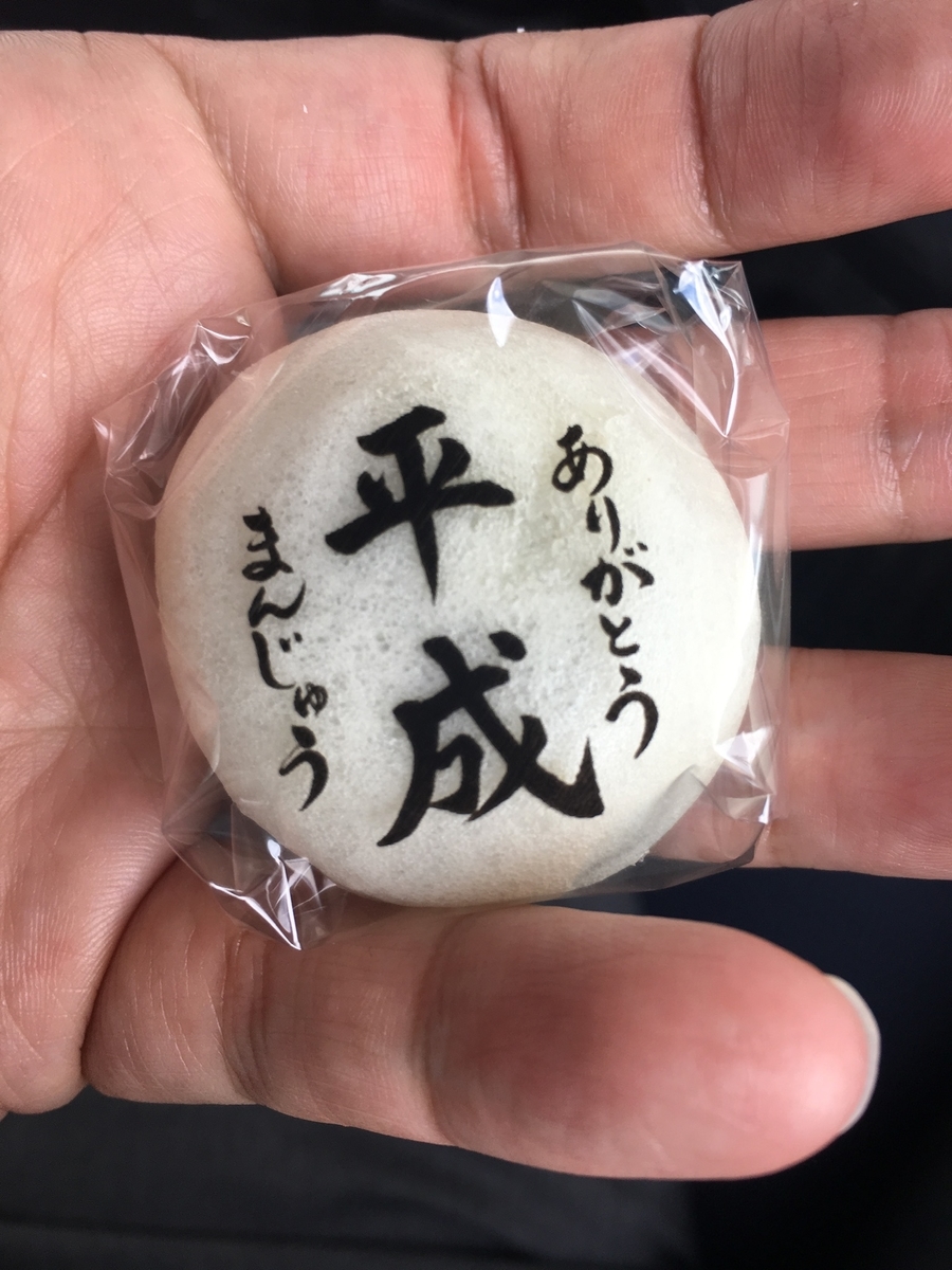 f:id:ohji-island:20190413234748j:plain f:id:ohji-island:20190413234748j:plain