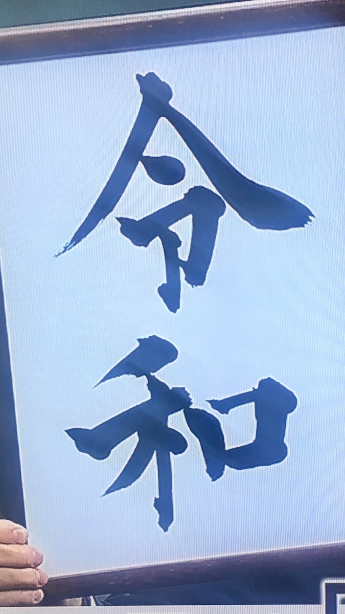 f:id:ohji-island:20190417012838j:plain f:id:ohji-island:20190417012838j:plain