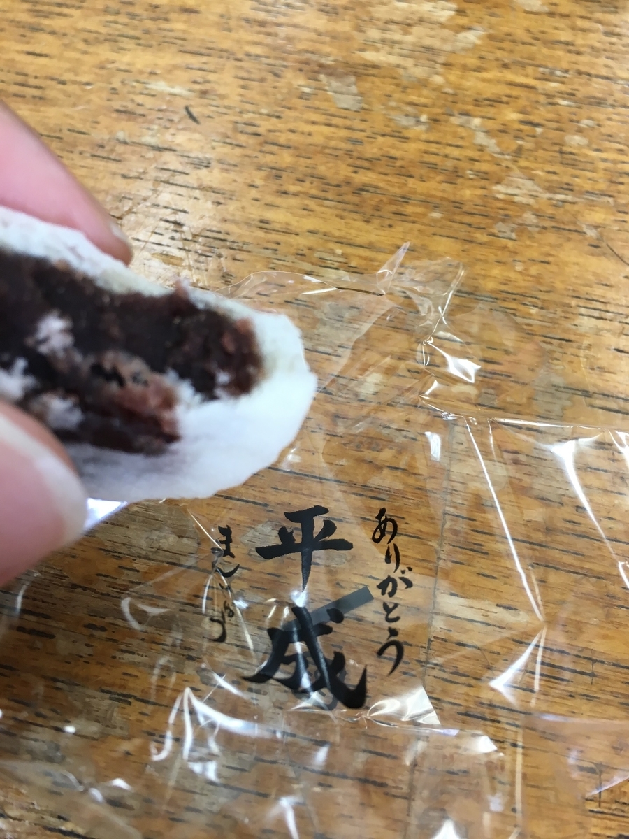 f:id:ohji-island:20190425235501j:plain f:id:ohji-island:20190425235501j:plain
