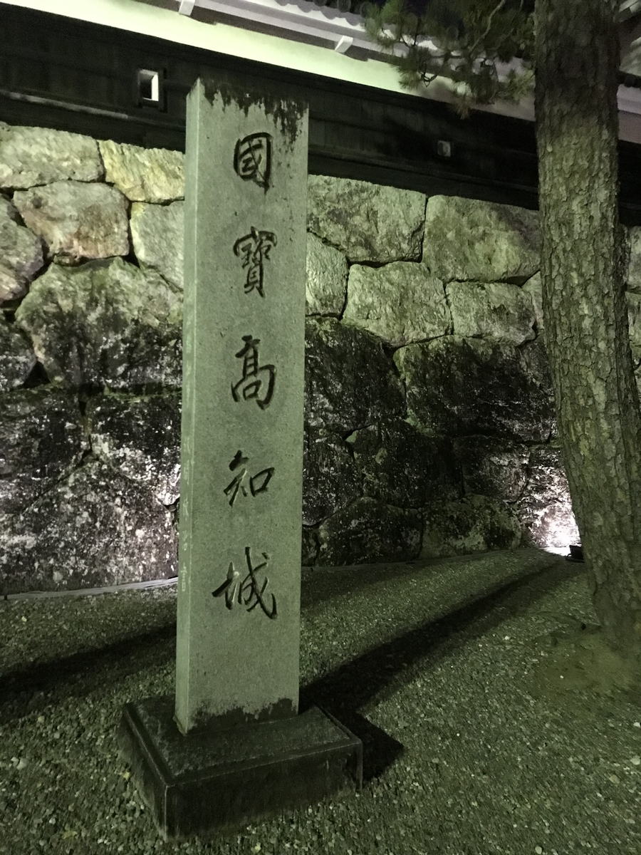 f:id:ohji-island:20191208220659j:plain f:id:ohji-island:20191208220659j:plain