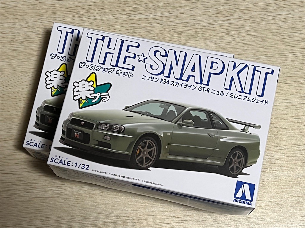 スカイライン R34 技術資料セット preview.jpg