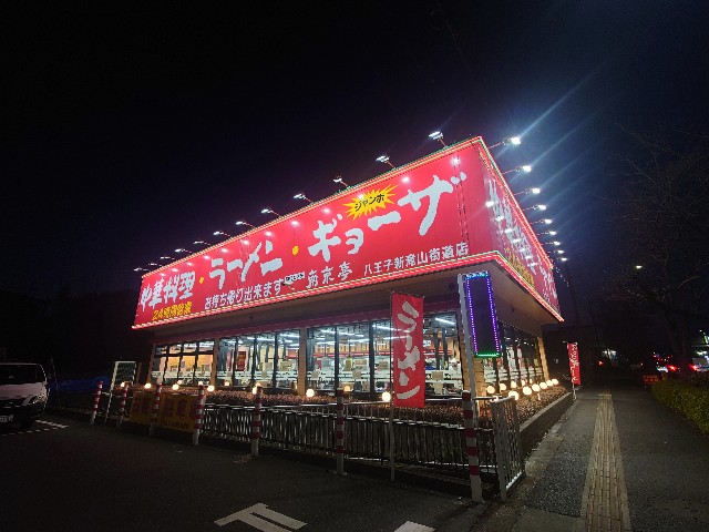 f:id:ohka_hus:20230308160625j:image