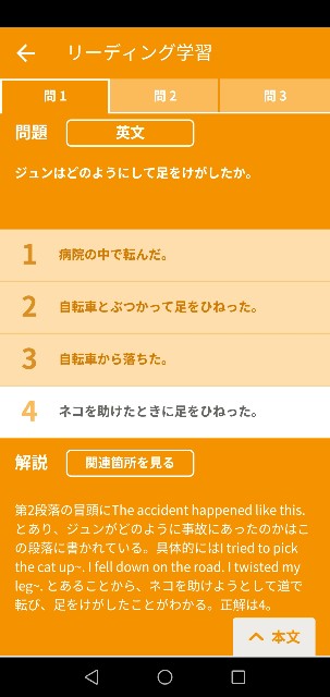 f:id:ohkamisan:20190402233359j:image f:id:ohkamisan:20190402233359j:image