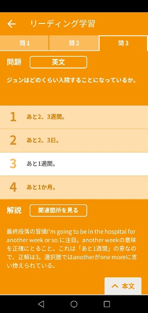 f:id:ohkamisan:20190402233416j:image f:id:ohkamisan:20190402233416j:image