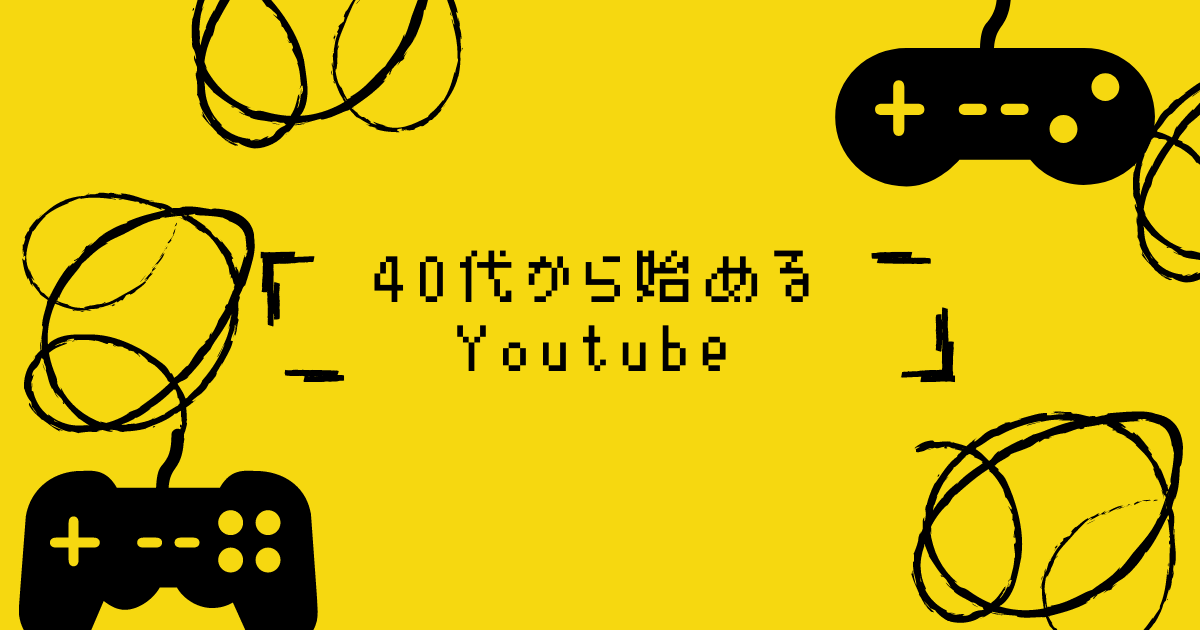 f:id:ohkubo023:20210921161740p:plain