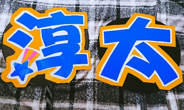 f:id:ohlalachan:20180311011855j:image