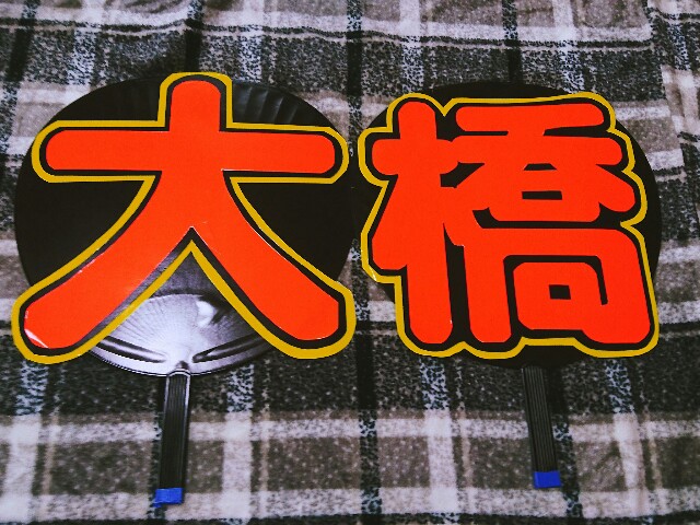 f:id:ohlalachan:20180311013706j:image