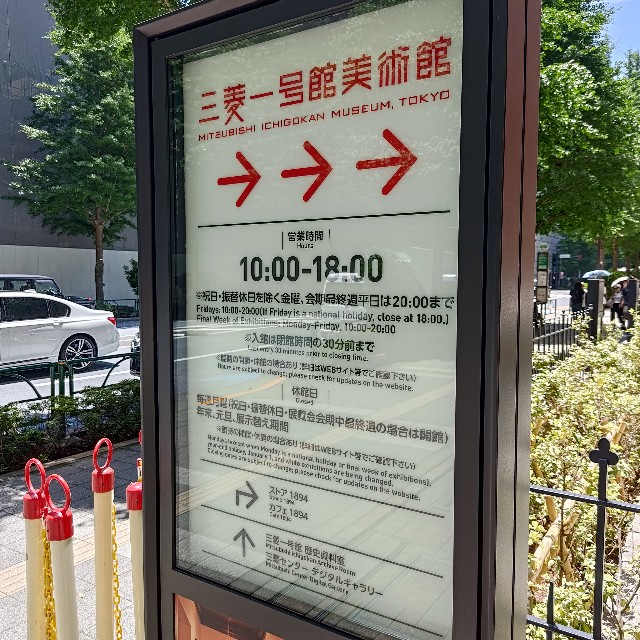 f:id:ohma1227:20250628155903j:image