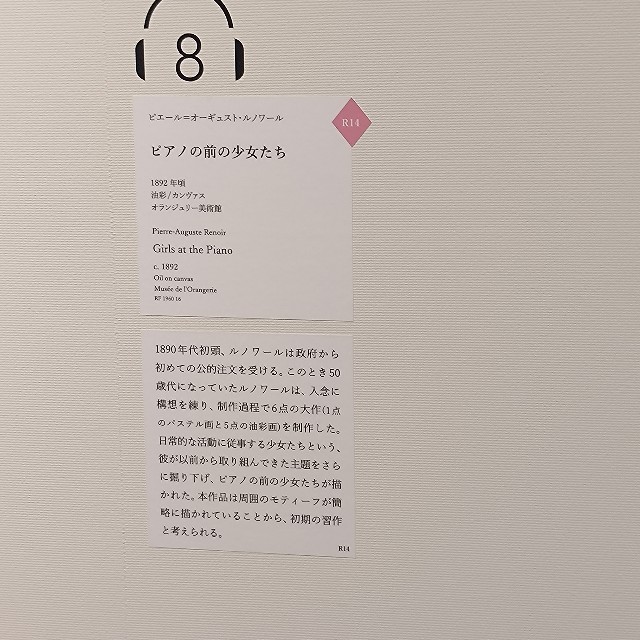 f:id:ohma1227:20250628160325j:image