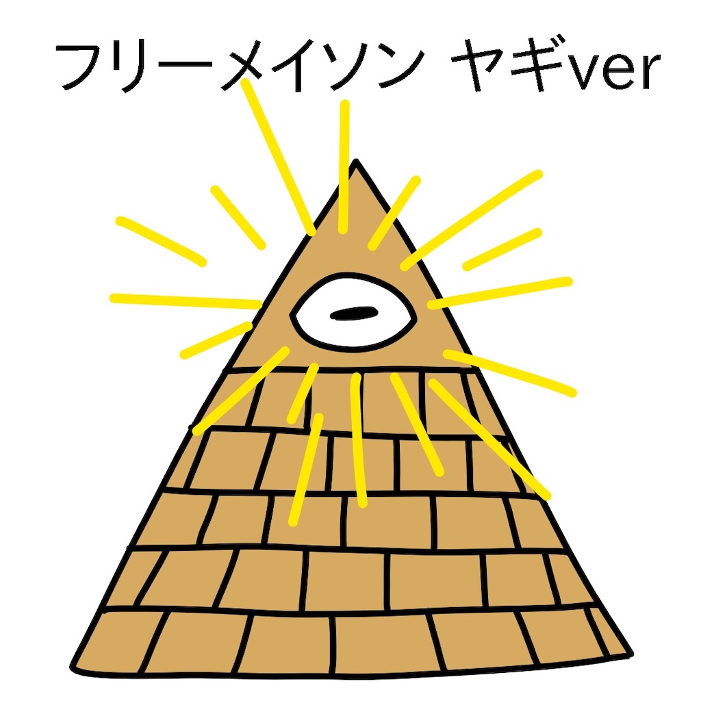 ギャグイラスト10選 大町四天王の漫画ブログ ギャグイラスト10選 大町四天王の漫画ブログ