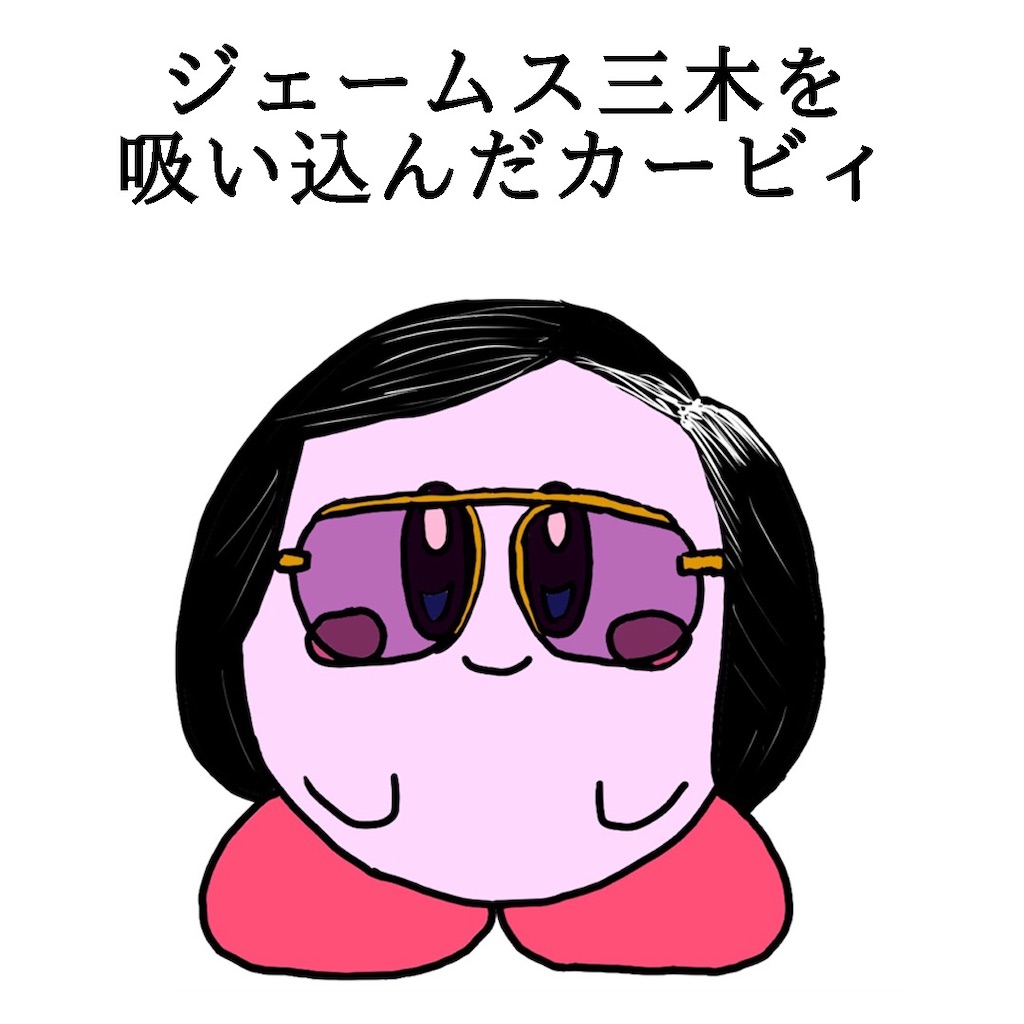一コマで笑えるギャグイラスト10選 自信作 大町四天王の漫画ブログ 一コマで笑えるギャグイラスト10選 自信作 大町四天王の漫画ブログ