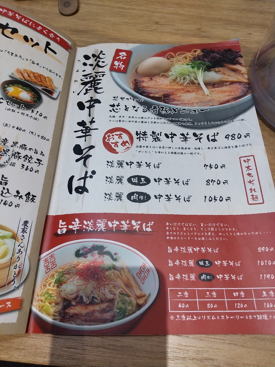 f:id:ohmikan:20210621114014j:plain