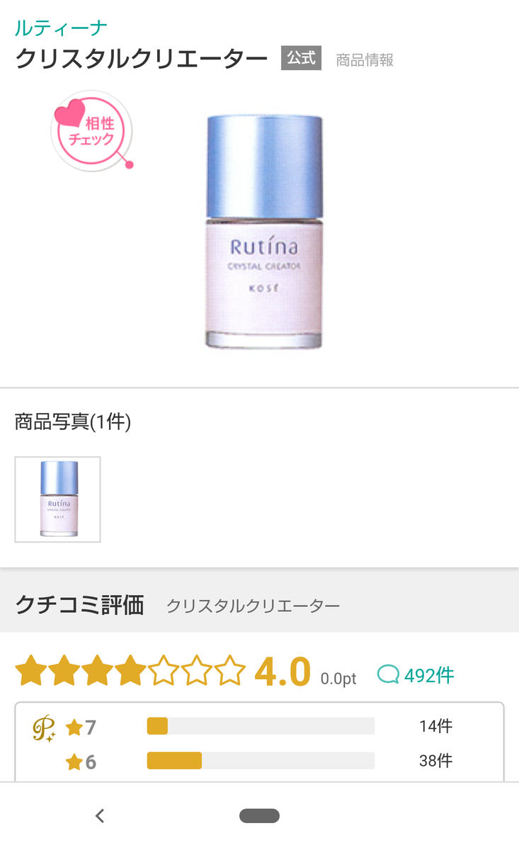 f:id:ohmikan:20210701083749p:plain