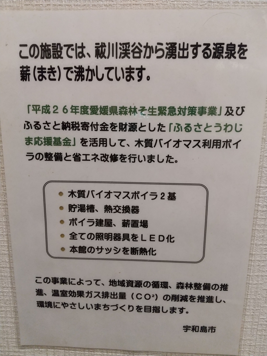 f:id:ohmikan:20211012155947j:plain