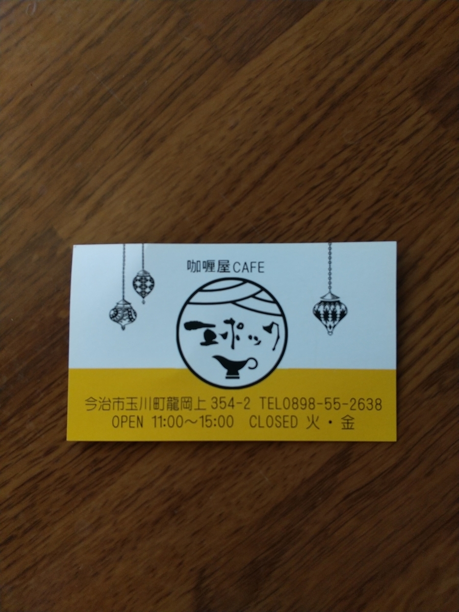 f:id:ohmikan:20211018092219j:plain