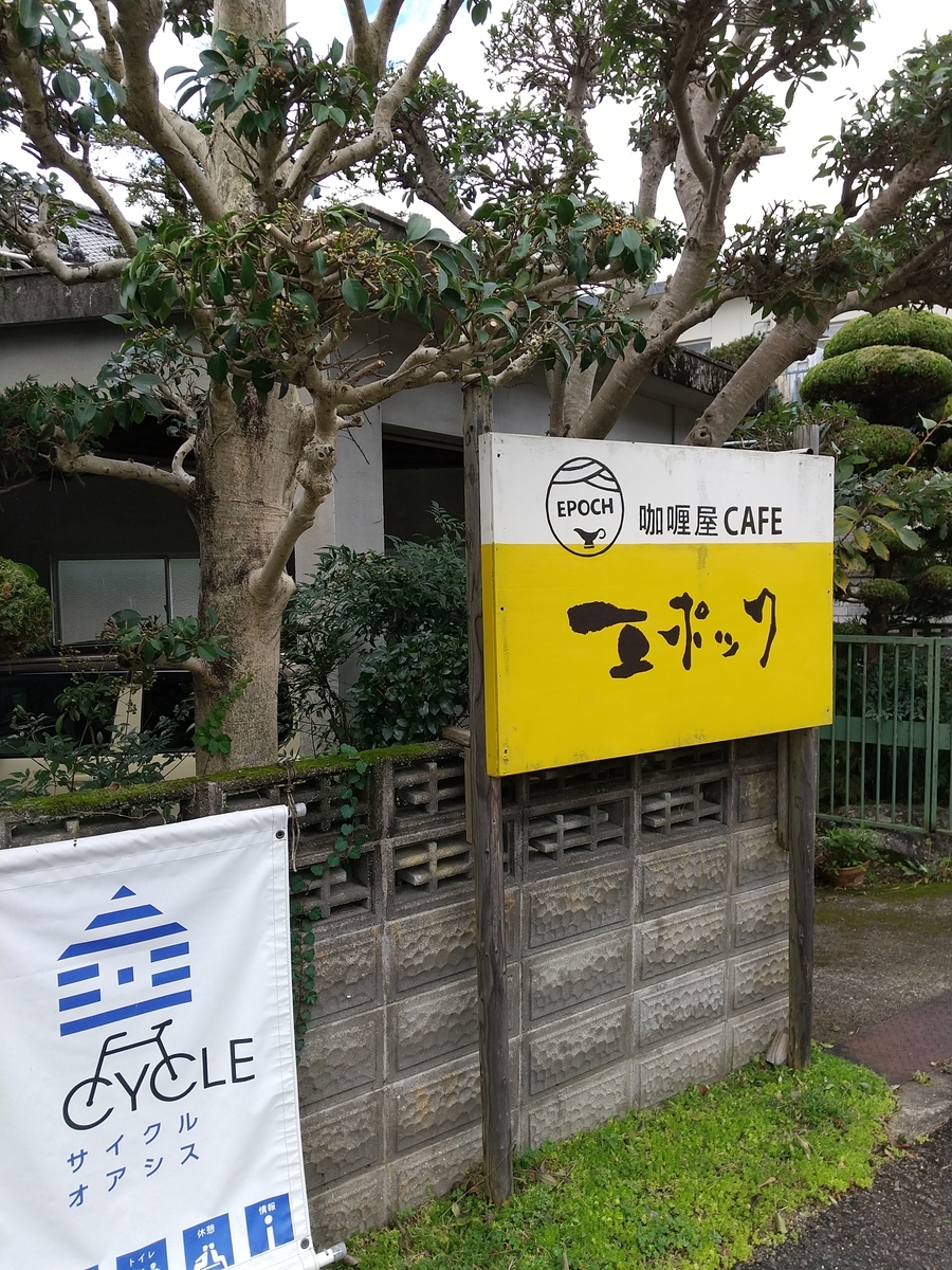 f:id:ohmikan:20211018093048j:plain