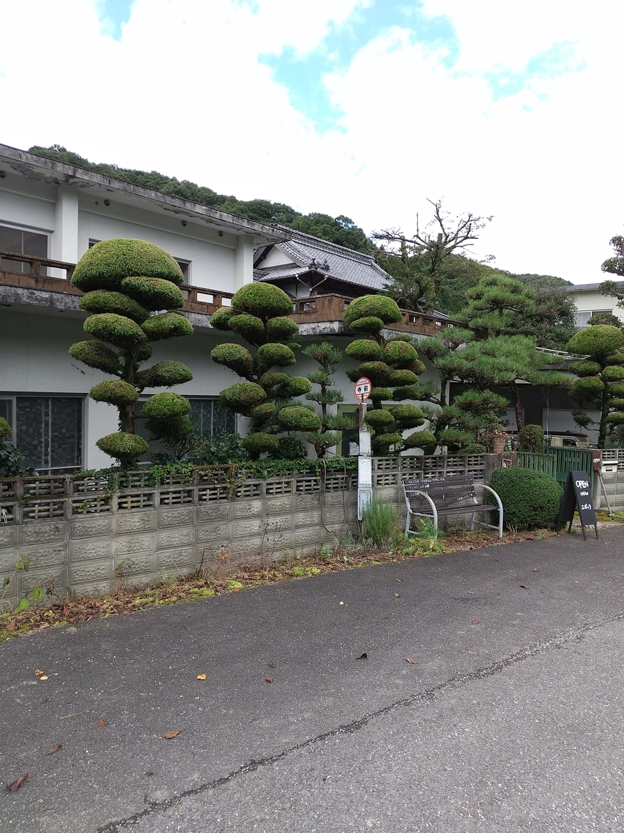 f:id:ohmikan:20211018094902j:plain