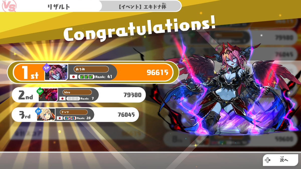 f:id:ohmisanyon:20220224220345p:plain