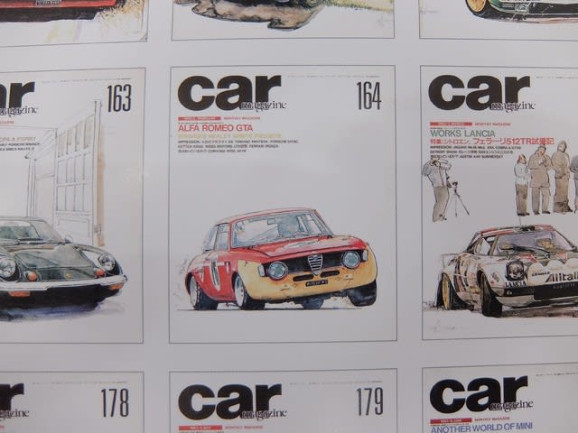 今月のカーマガジン482号 - Oh My Giulia 7