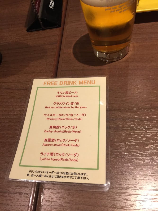 f:id:ohnamuzi:20190303102015j:plain f:id:ohnamuzi:20190303102015j:plain