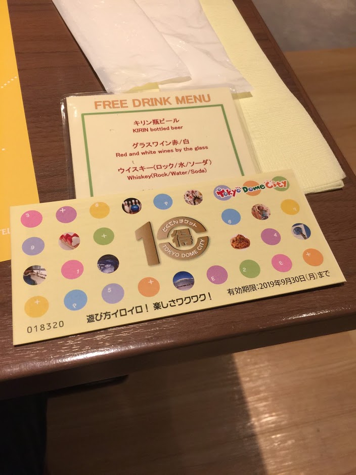 f:id:ohnamuzi:20190303102037j:plain f:id:ohnamuzi:20190303102037j:plain