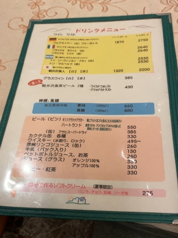 f:id:ohnamuzi:20200211233759j:plain:w300 f:id:ohnamuzi:20200211233759j:plain:w300