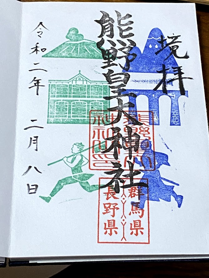 f:id:ohnamuzi:20200216170028j:plain f:id:ohnamuzi:20200216170028j:plain