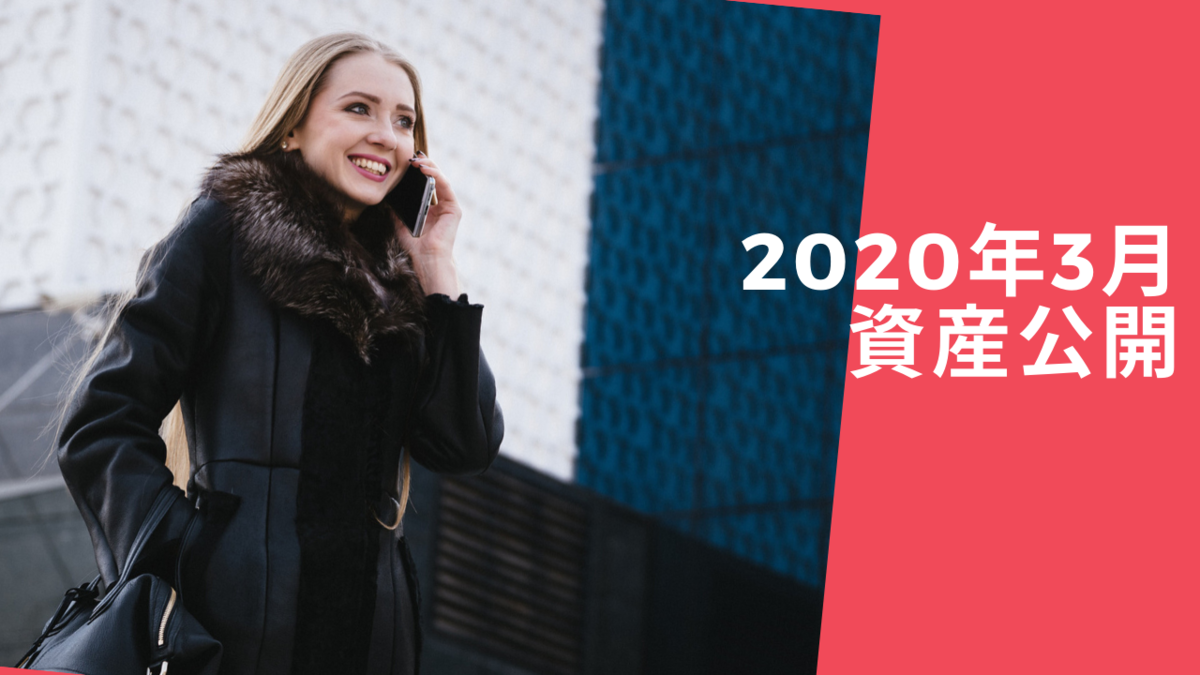 f:id:ohnamuzi:20200418104345p:plain