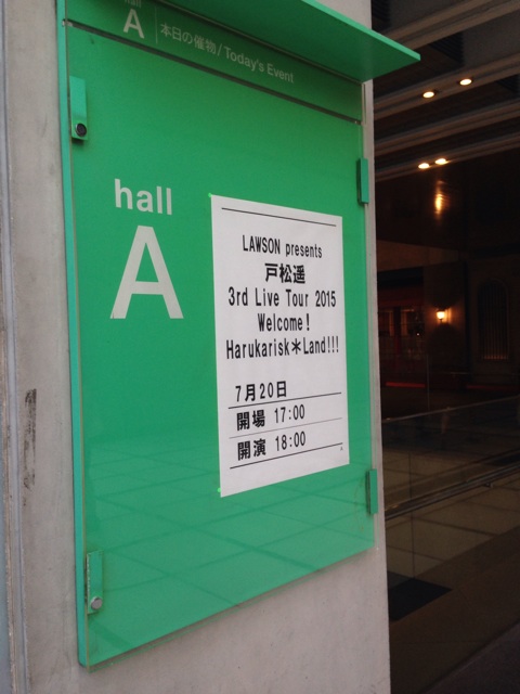 f:id:ohnoakihiko:20150720203849j:plain f:id:ohnoakihiko:20150720203849j:plain