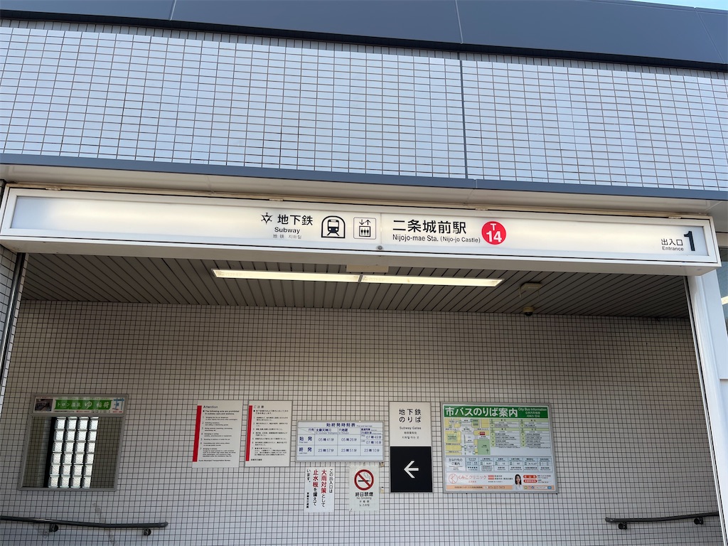 f:id:ohnoakihiko:20230402002131j:image f:id:ohnoakihiko:20230402002131j:image