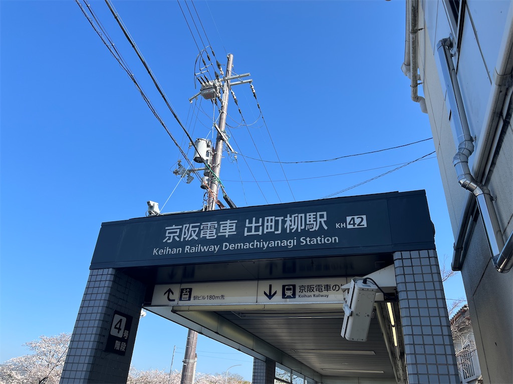 f:id:ohnoakihiko:20230402002553j:image f:id:ohnoakihiko:20230402002553j:image