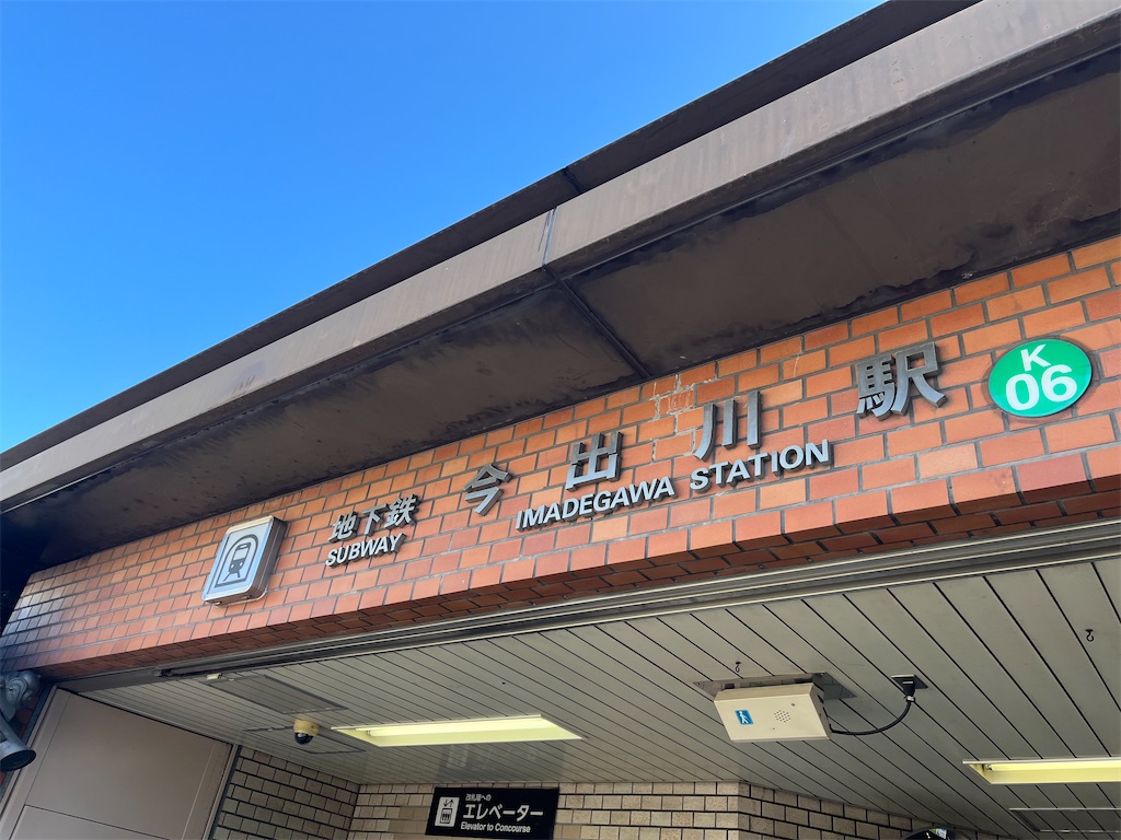 f:id:ohnoakihiko:20230402002715j:image f:id:ohnoakihiko:20230402002715j:image