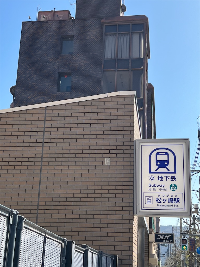 f:id:ohnoakihiko:20230402003347j:image f:id:ohnoakihiko:20230402003347j:image