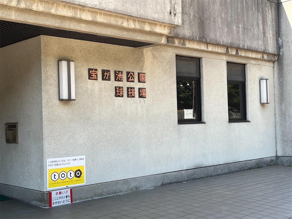 f:id:ohnoakihiko:20230402003357j:image f:id:ohnoakihiko:20230402003357j:image