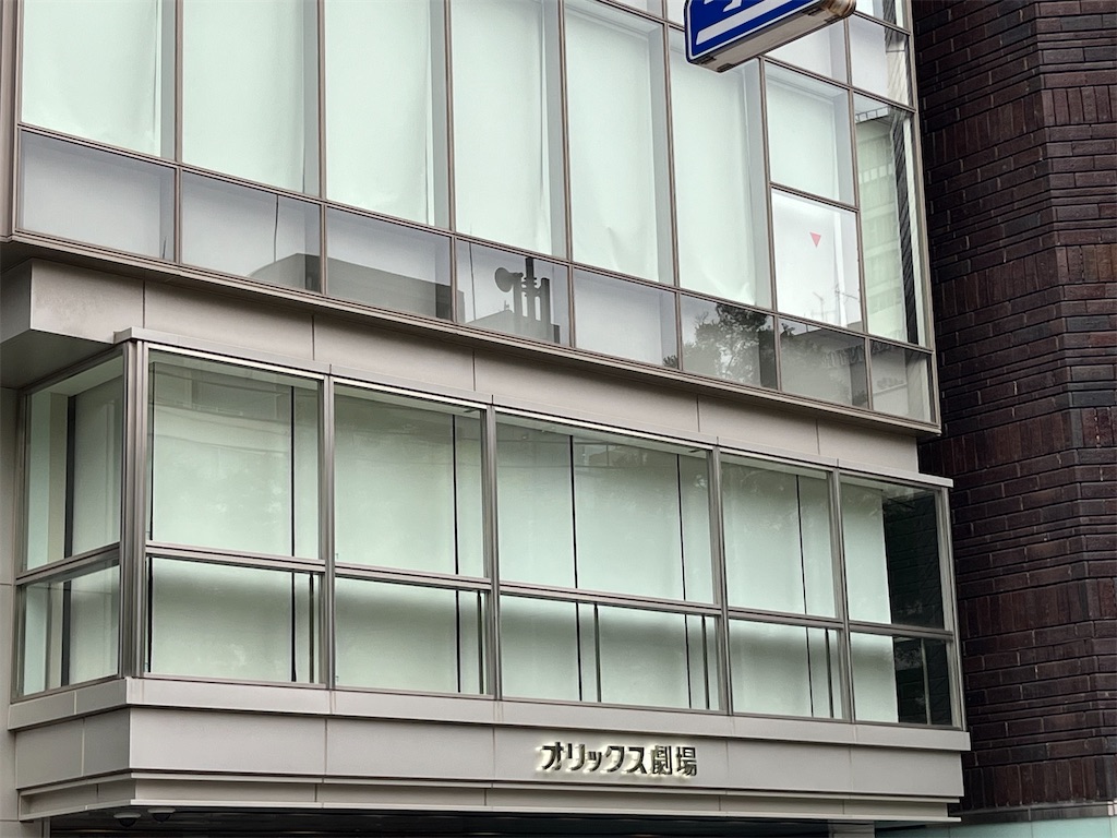 f:id:ohnoakihiko:20250601162251j:image f:id:ohnoakihiko:20250601162251j:image