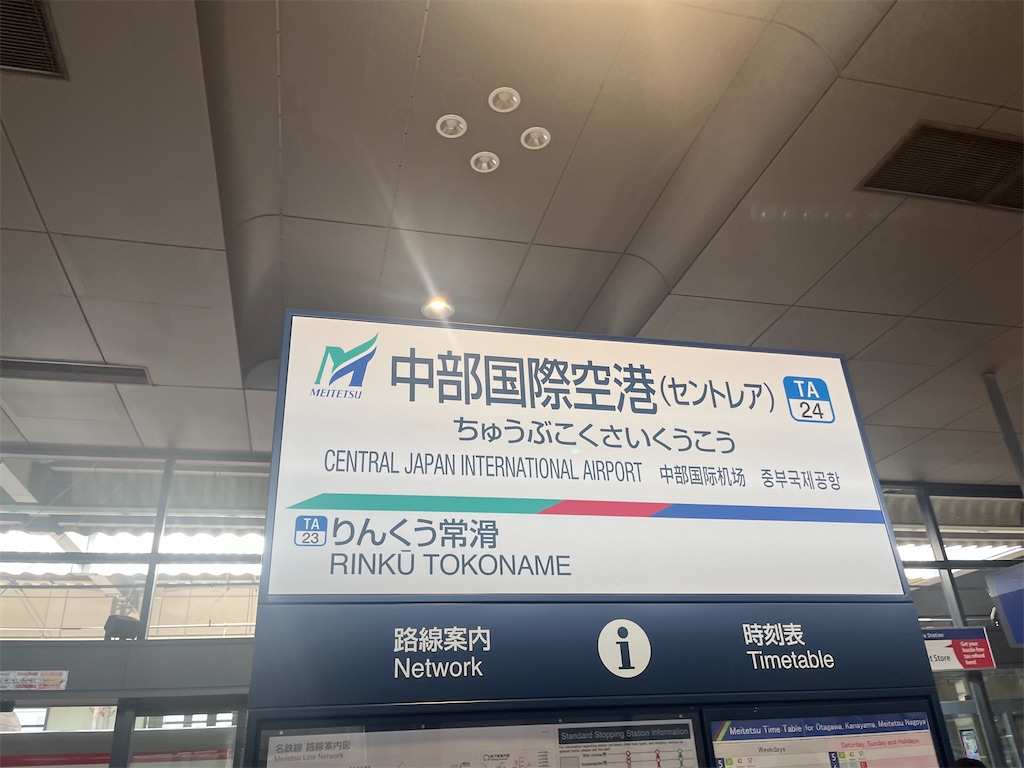 f:id:ohnoakihiko:20250809223415j:image