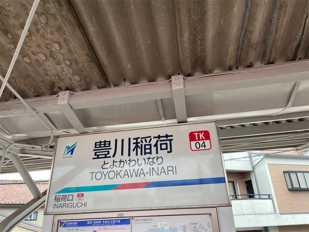 f:id:ohnoakihiko:20250813195656j:image