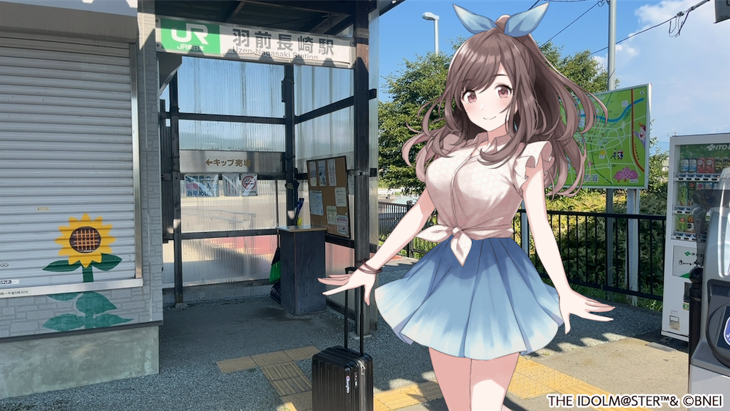 f:id:ohnoakihiko:20250824190430p:image