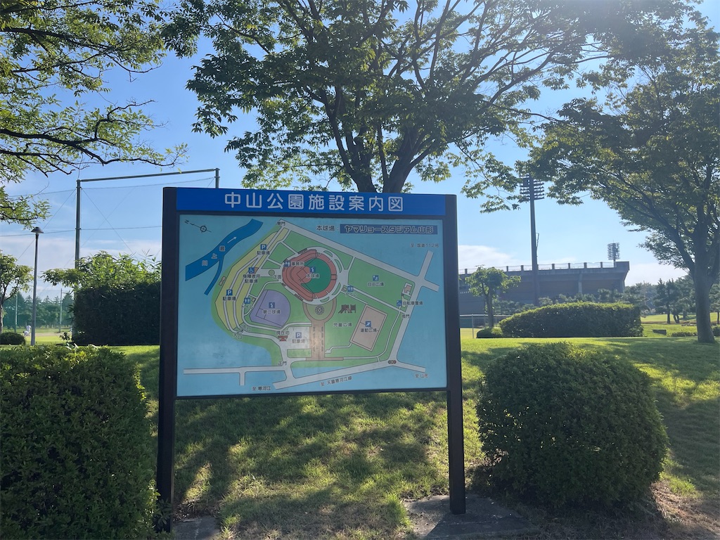 f:id:ohnoakihiko:20250824190602j:image