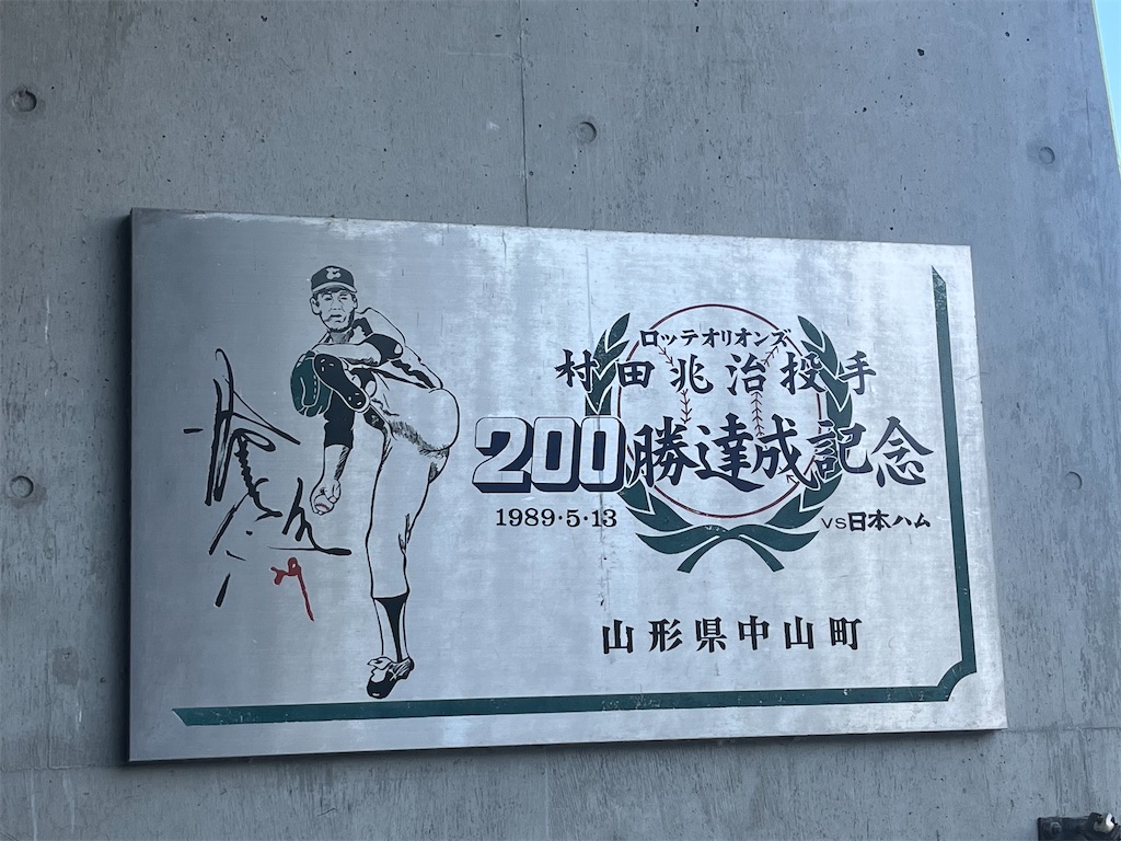 f:id:ohnoakihiko:20250824190738j:image