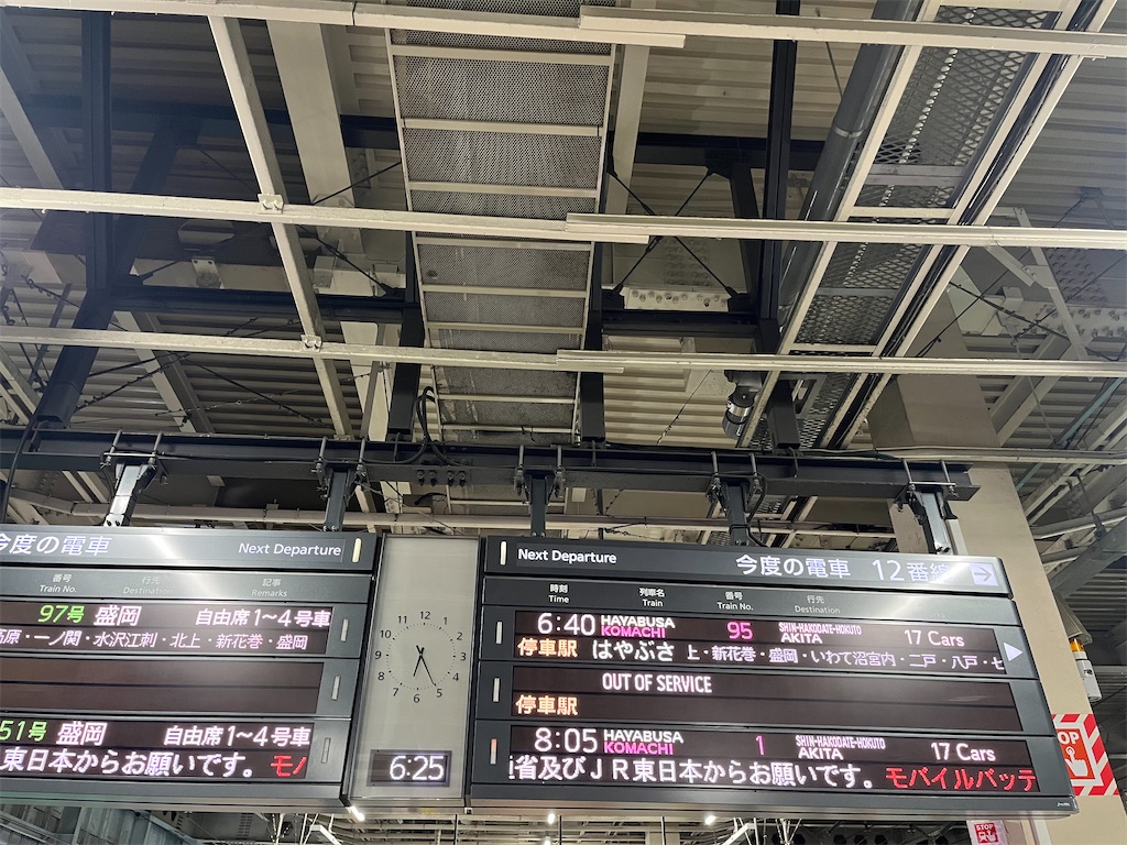 f:id:ohnoakihiko:20250927131645j:image