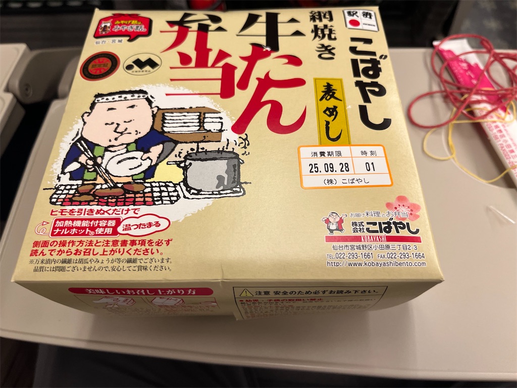 f:id:ohnoakihiko:20250927131836j:image