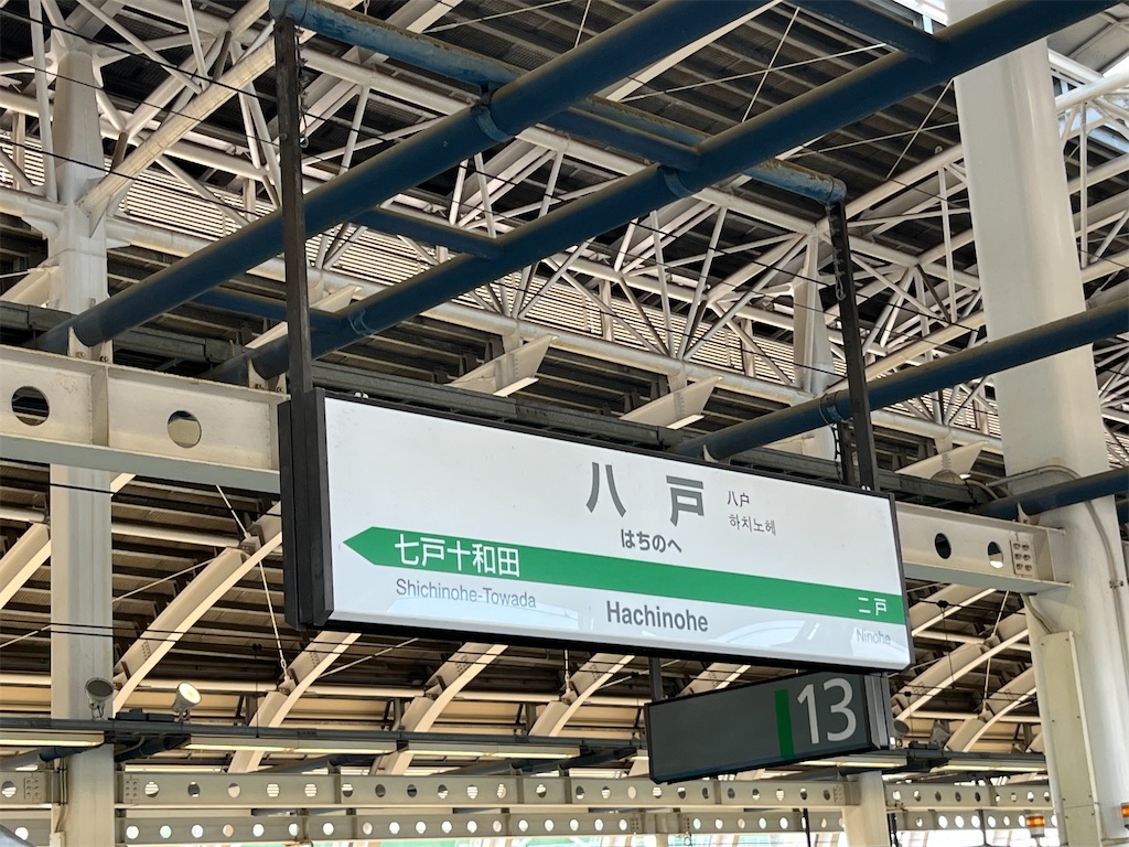 f:id:ohnoakihiko:20250927131911j:image