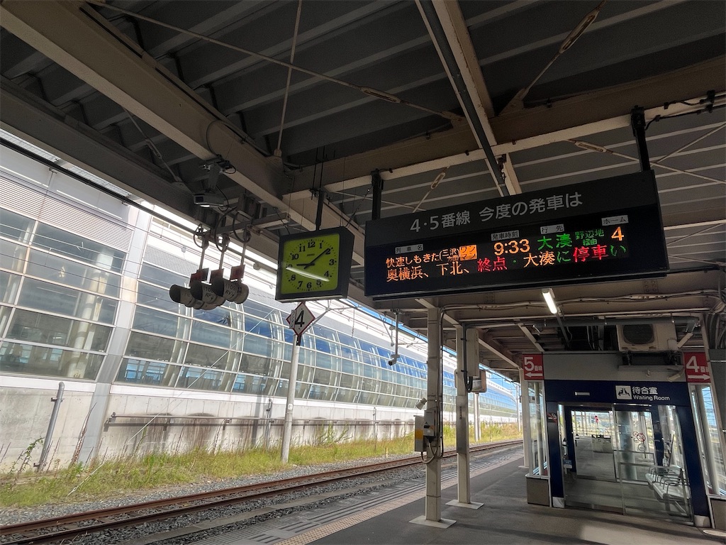 f:id:ohnoakihiko:20250927132050j:image