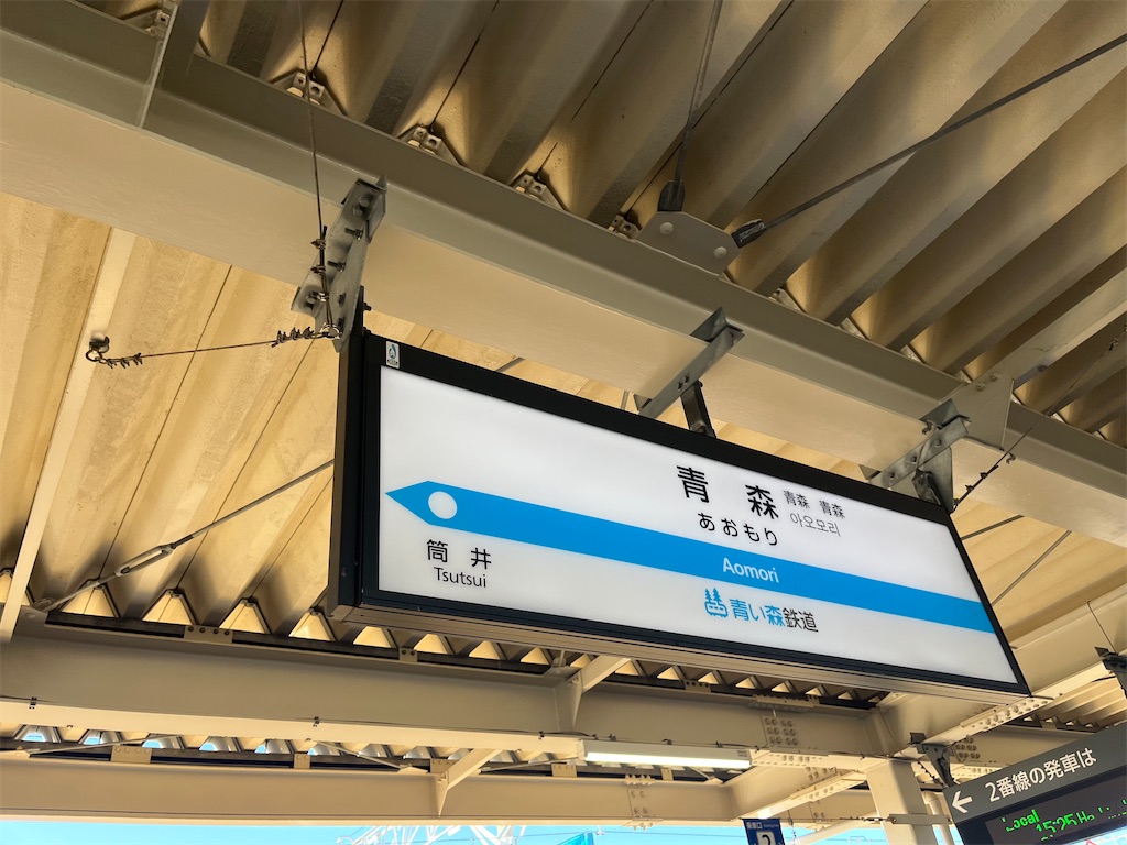 f:id:ohnoakihiko:20250927204947j:image